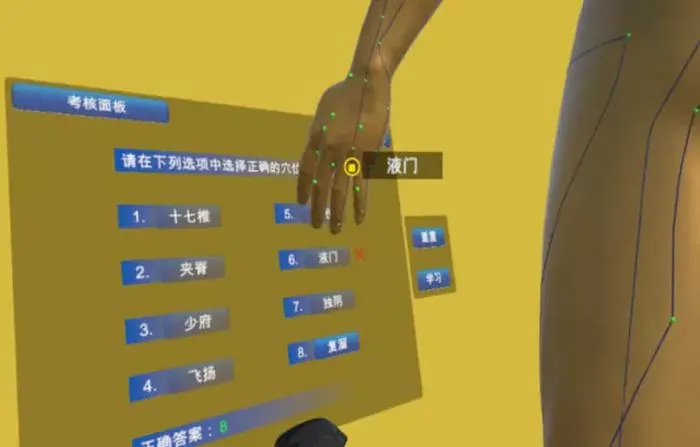 模拟考核（场景类解决方案） AR+AI眼镜