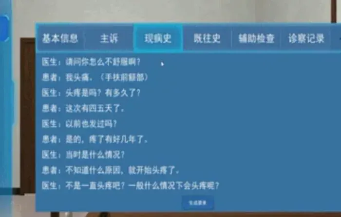 可视化实训教学（场景类解决方案） AR+AI眼镜